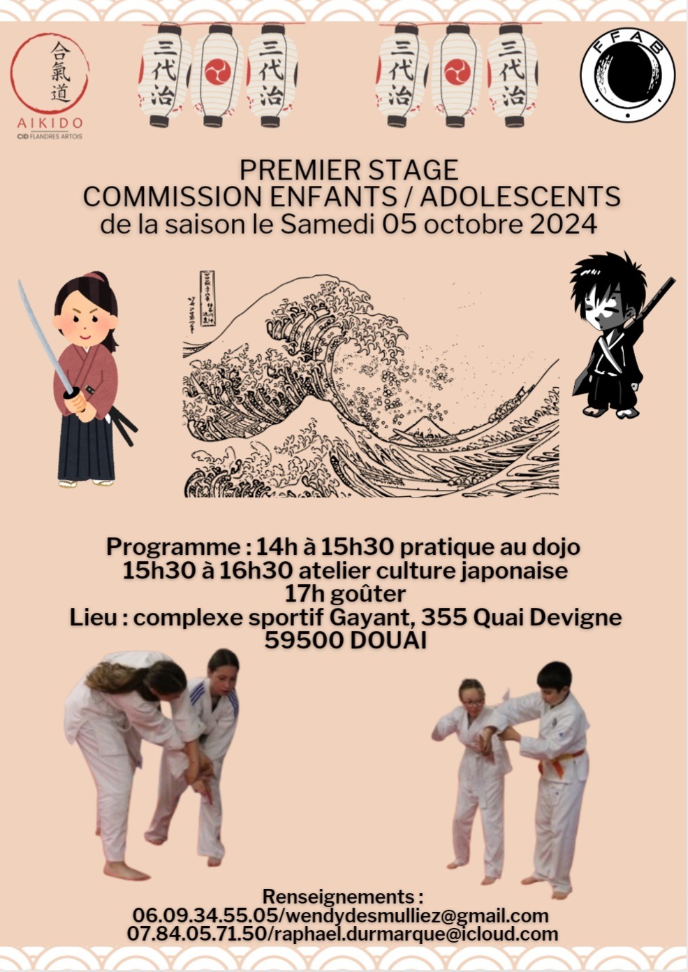 stage aïkido enfant et adolescent douai