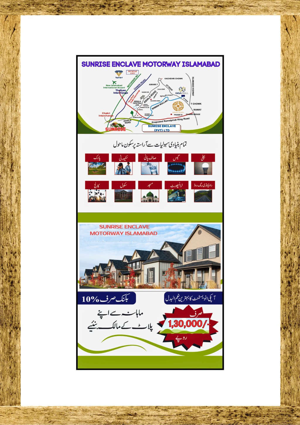 a map of a map of a house