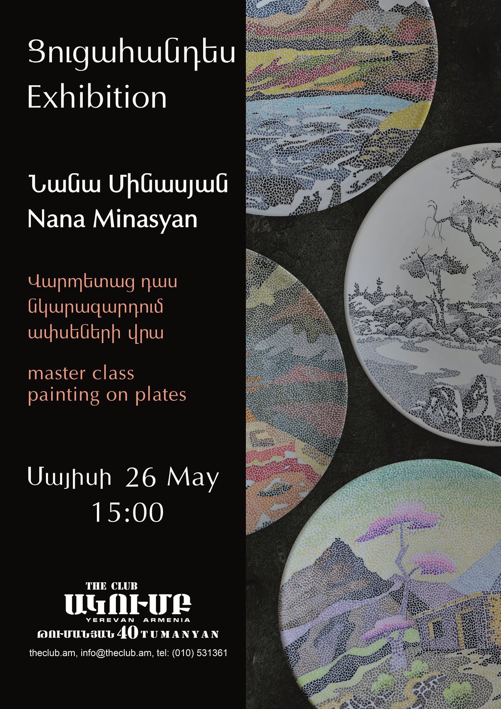 Poster for Nana Minasyan art exhibition and plate painting master class at The Club Yerevan on May 26.