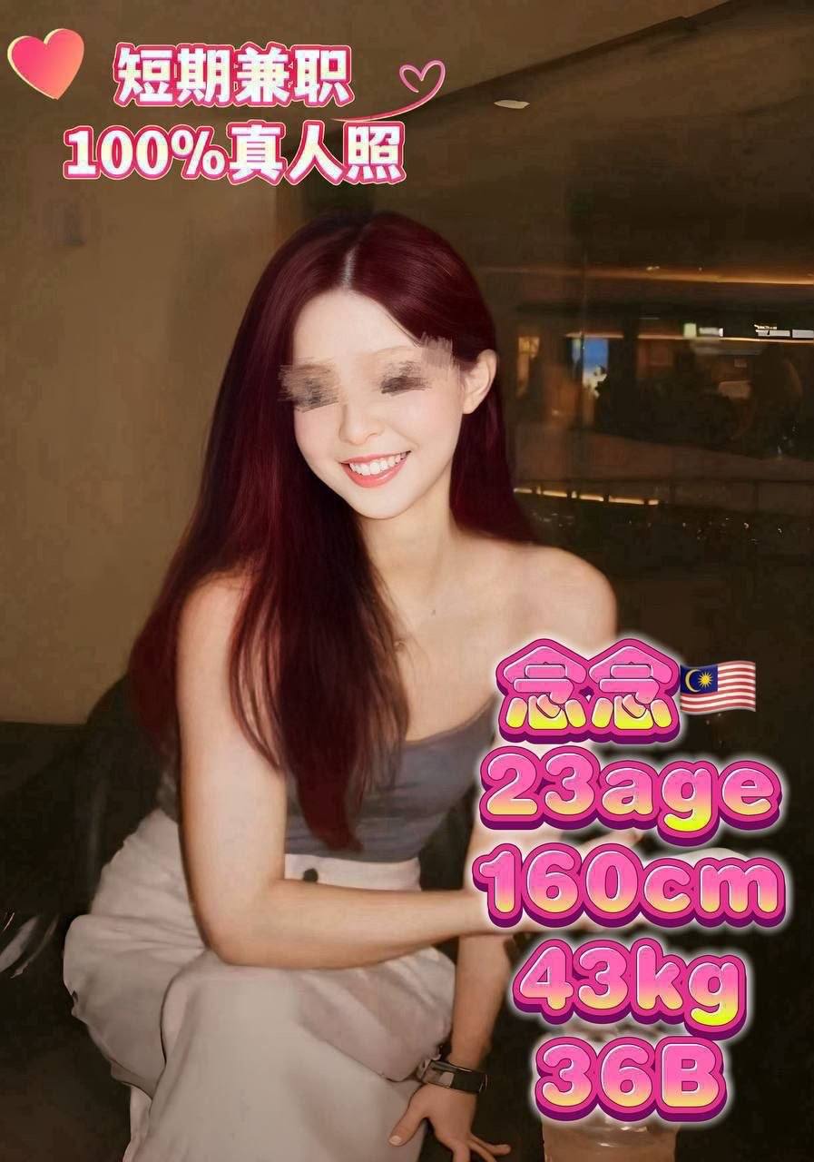 新山本地妹 JB Escort Girl Local