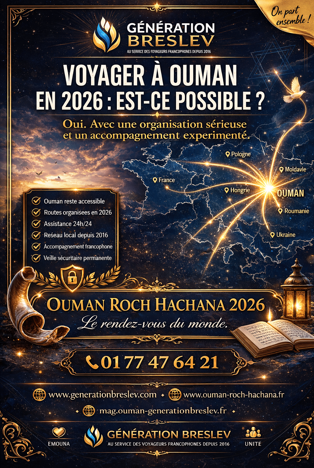 Roch Hachana Ouman en 2026 possible malgré la guerre