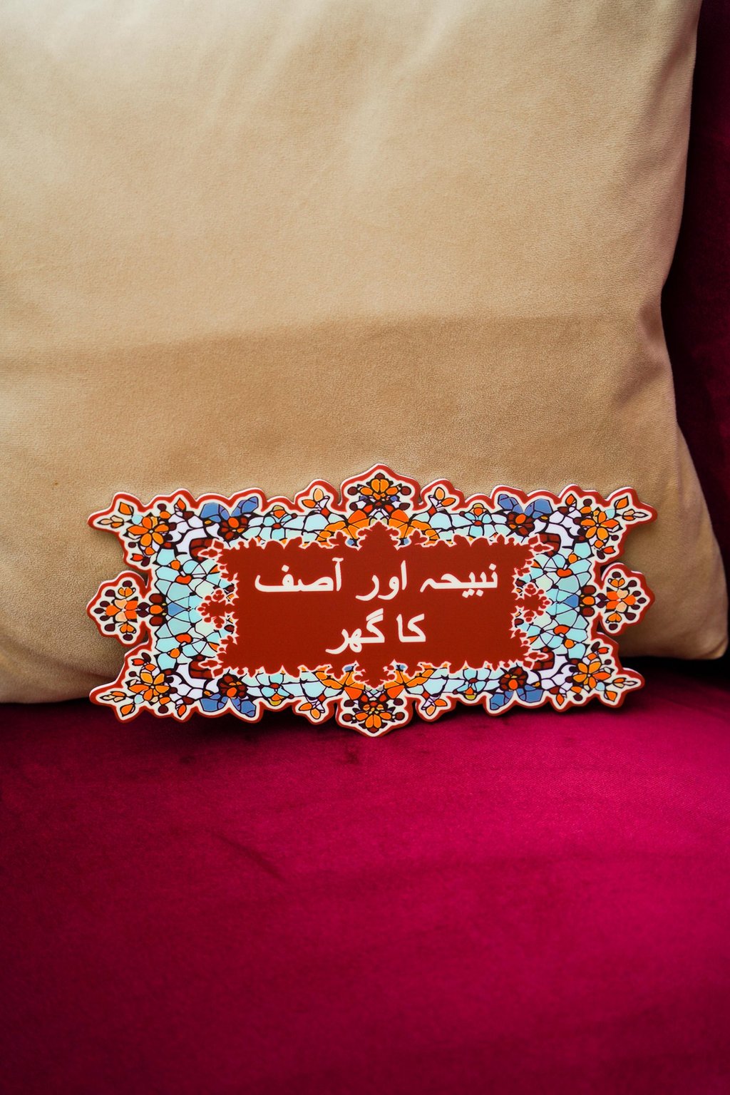 customizable cutout acrylic nameplate