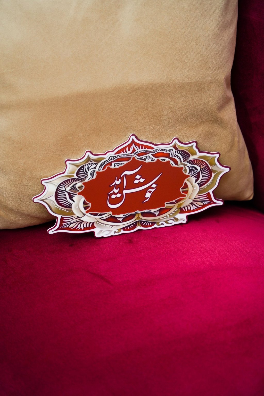 Customizable red cutout nameplate