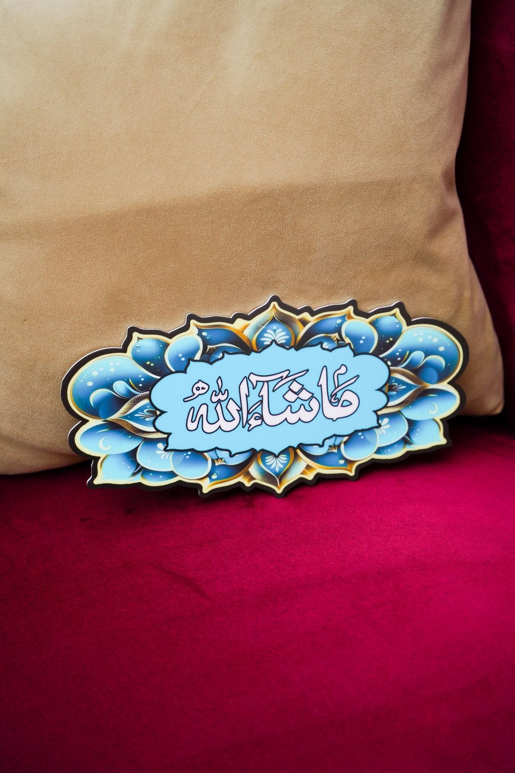 mashallah on cutout acrylic nameplate