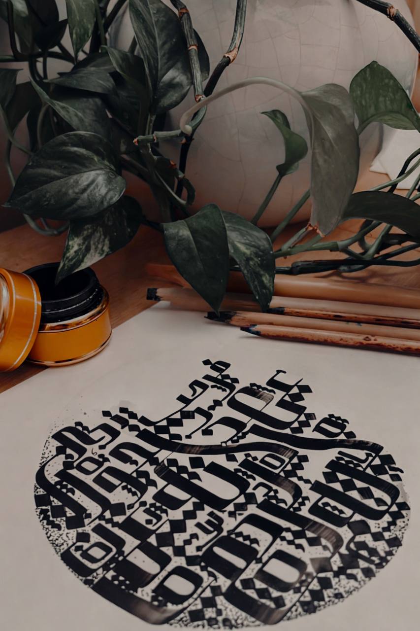 Handcrafted Persian calligraphy artwork with elegant flowing script in contemporary style.