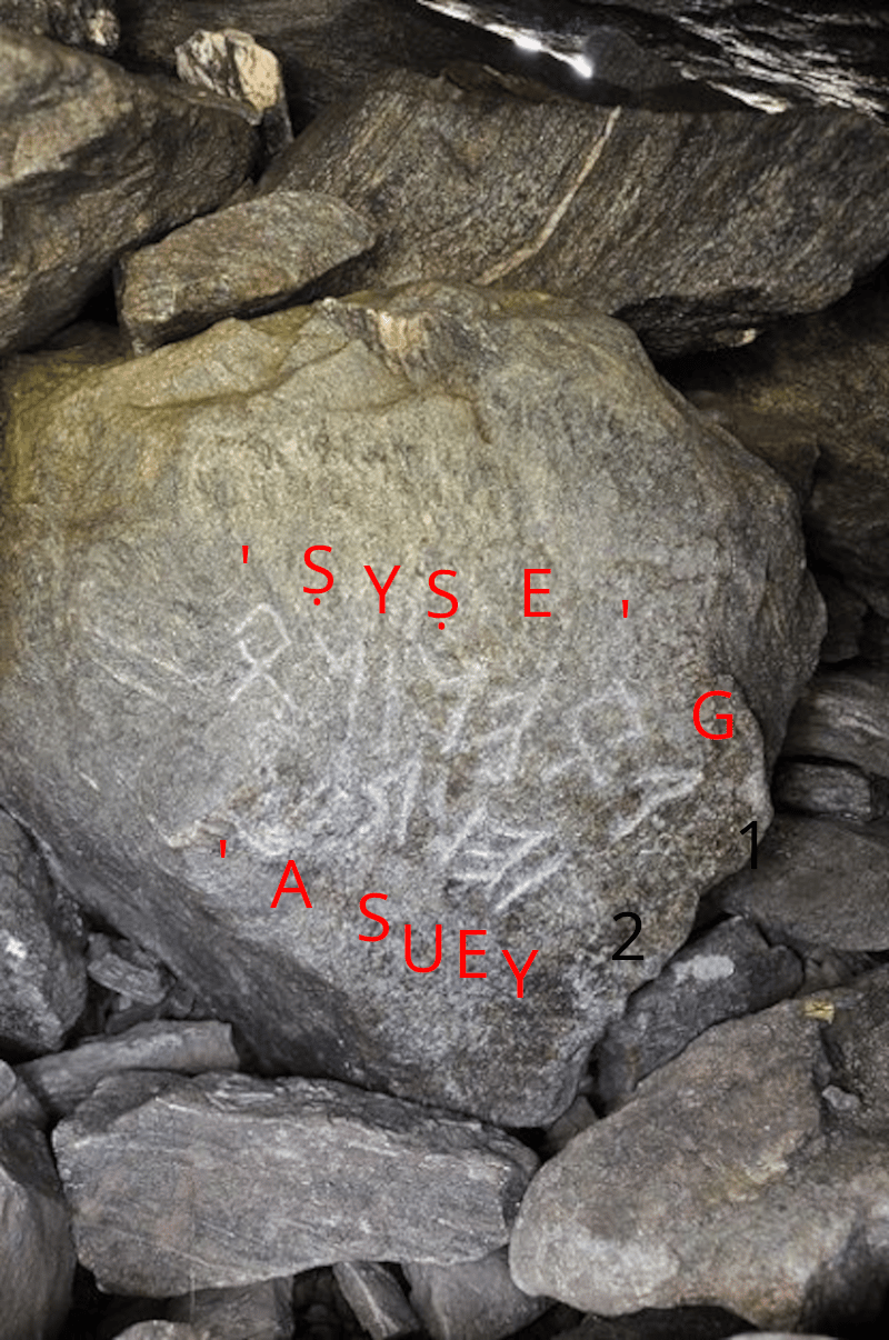 Alpine Druid Akkadian Graffiti 300 CE