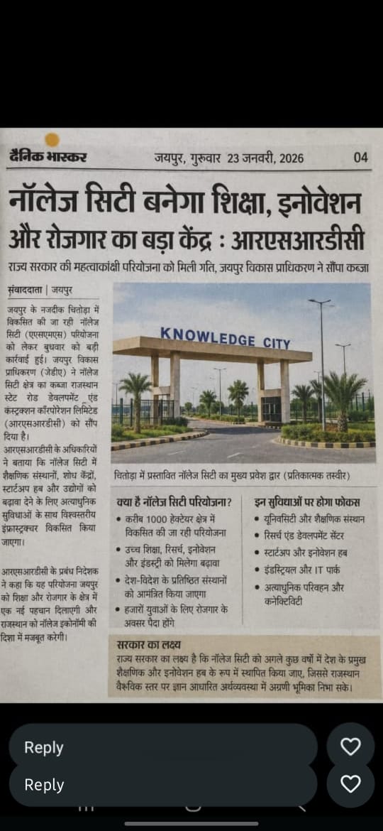 knowledge city development