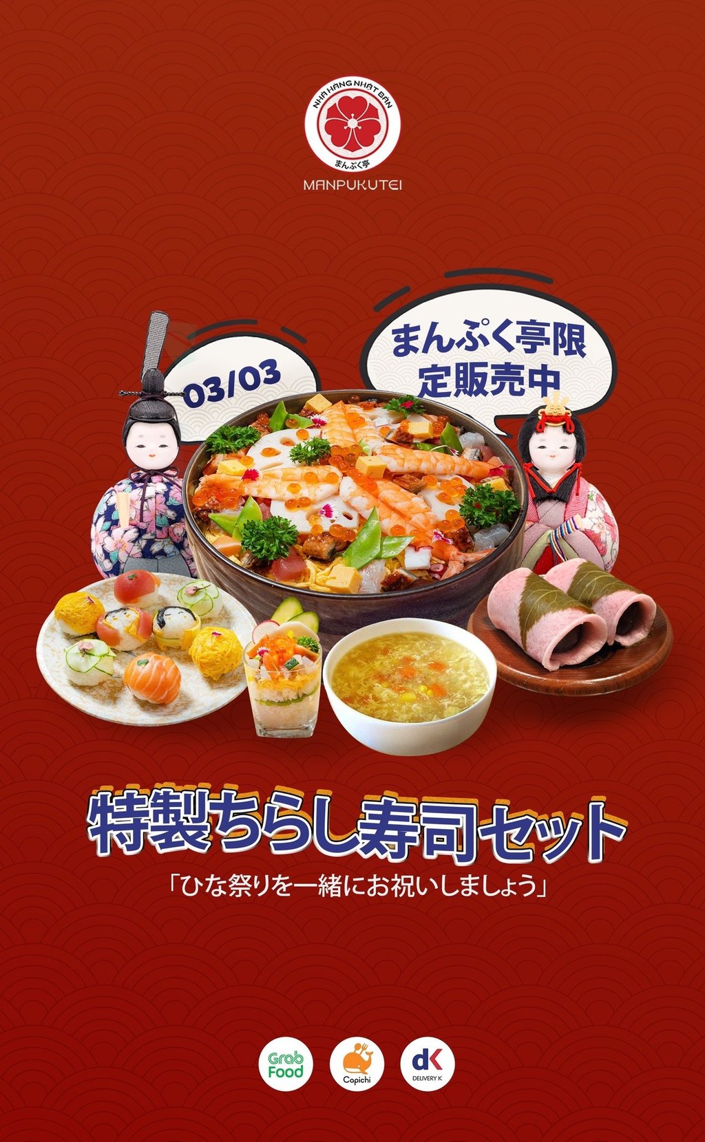 BDP+Partners, ちらし寿司, Tokyo, consulting, marketing, f&b, hospitality, luxury, e-commerce