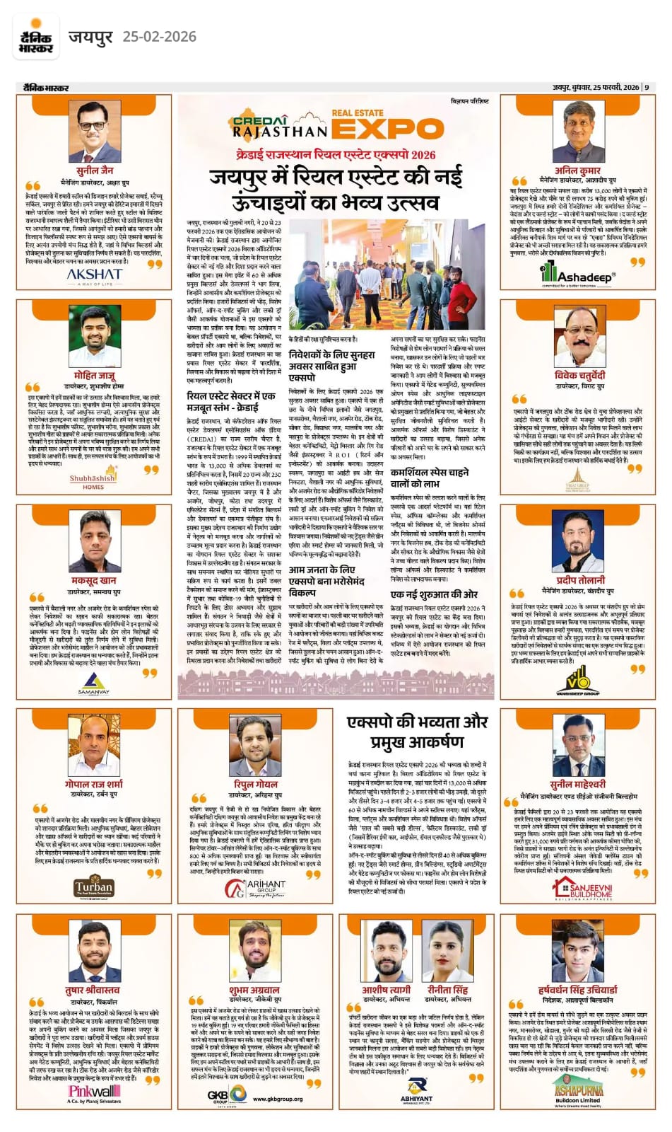 Jaipur Real Estate Expo 2026: A Grand Celebration of New Heights in Property Development