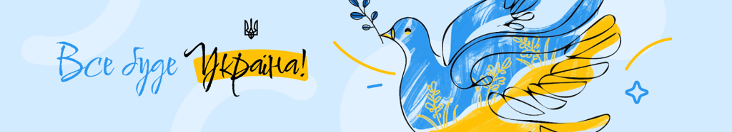 онлайн психолог з україни