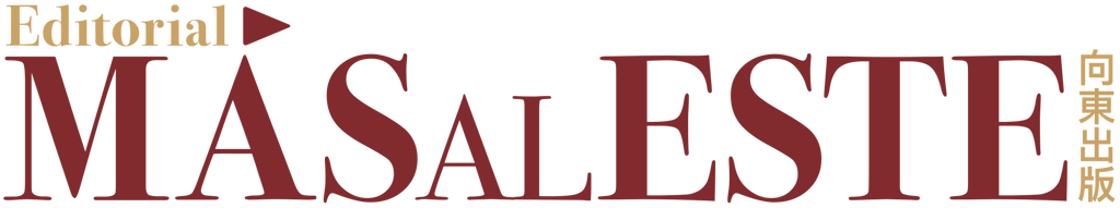 Versión completa del logotipo de Editorial Más al Este