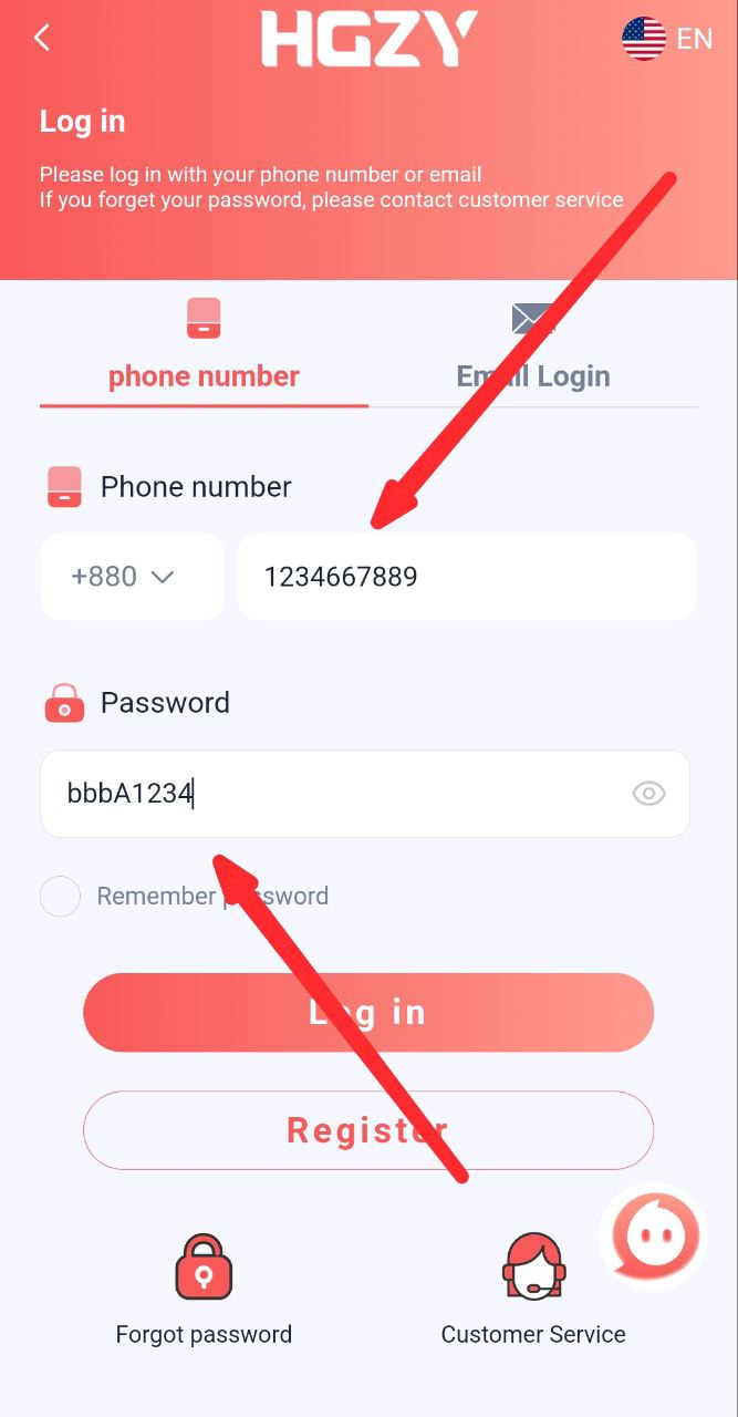 HGZY GAME LOGIN Imege tutorial