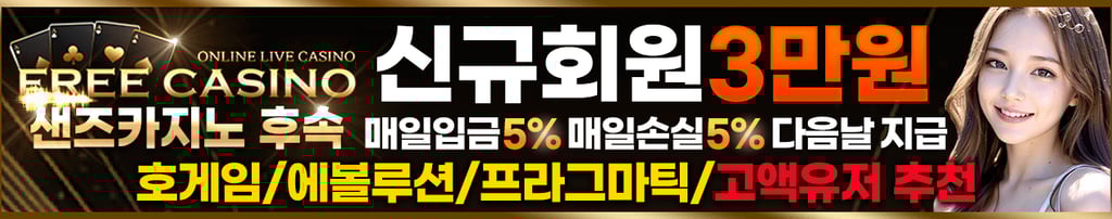 프리카지노