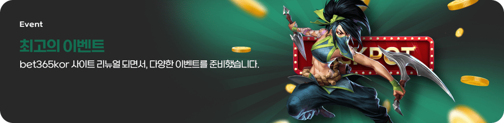 bet365kor Casino