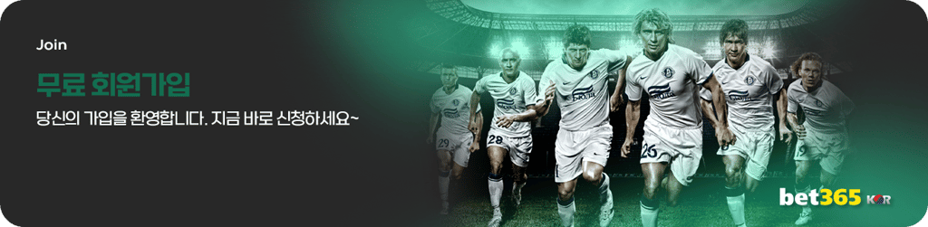 bet365kor 회원가입,고객센타,벳삼코리아.