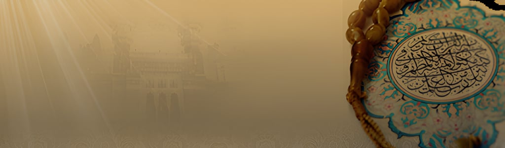 Islamic blogs by Noor Academy Pakistan