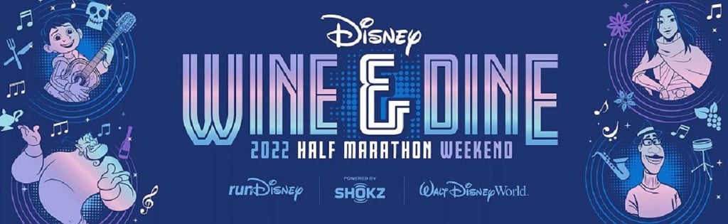 2022 runDisney Wine and Dine Half Weekend Logo