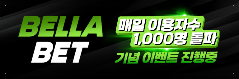 벨라카지노