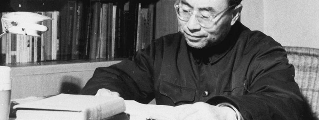 China well know history Geography Humanities Economy Top of China