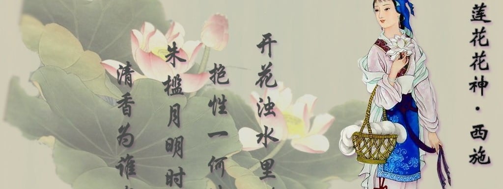 China well know history Geography Humanities Economy Top of China