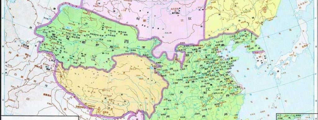 China well know history Geography Humanities Economy Top of China