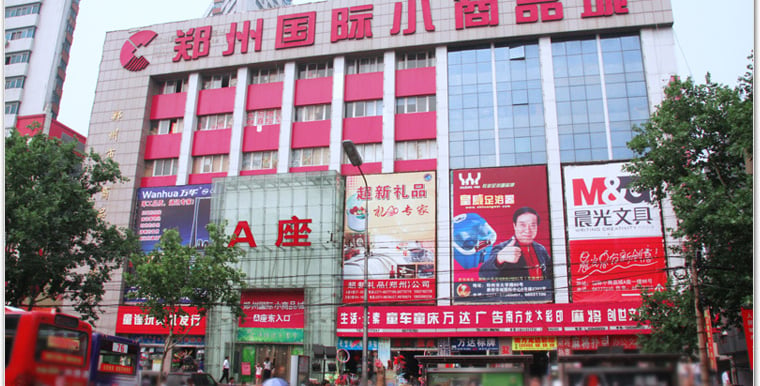 China well know history Geography Humanities Economy Top of China