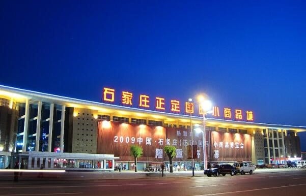 China well know history Geography Humanities Economy Top of China