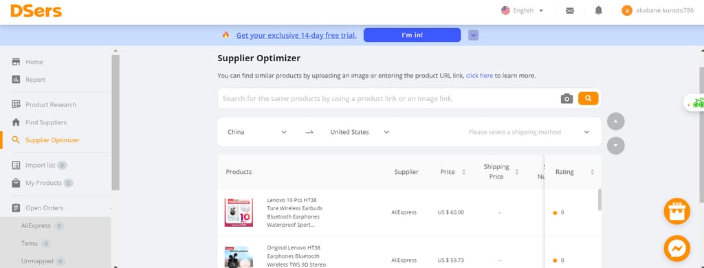 Key features of DSers for ecommerce.