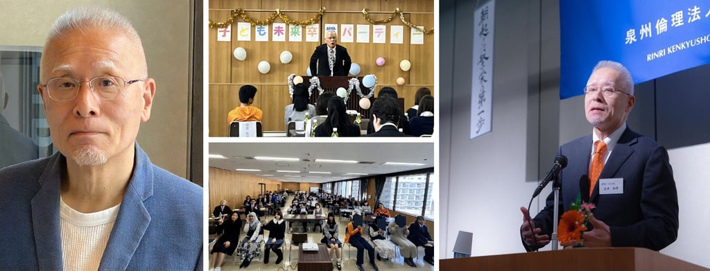 辻本加平さんのポートレートと活動の様子｜堺市のニュースならサカイタイムズ