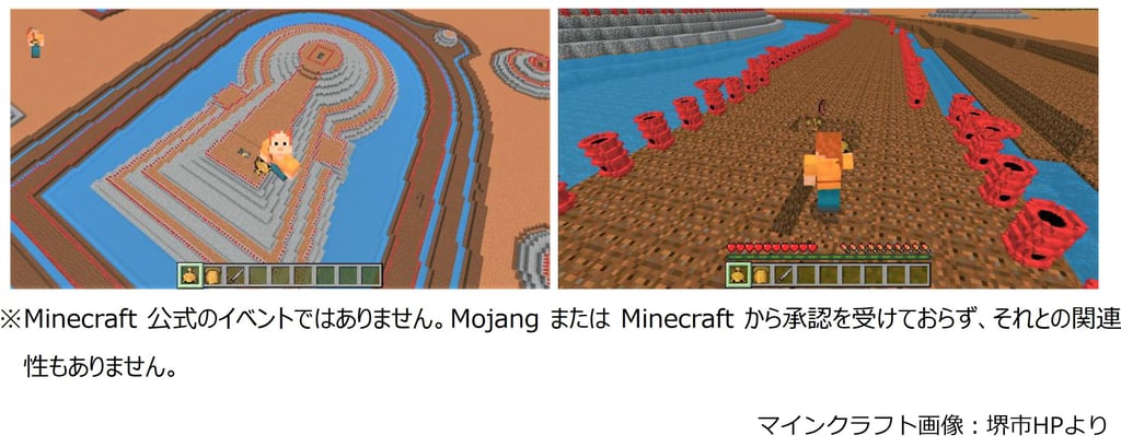 堺市で開催される「マインクラフトで古墳体験」イベント用のスクリーンショット。ゲーム内で百舌鳥・古市古墳群を再現し、参加者がキャラクターを操作して古墳の上や周辺を歩く様子が映っている。