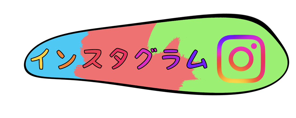 Instagram logo with link to our Page