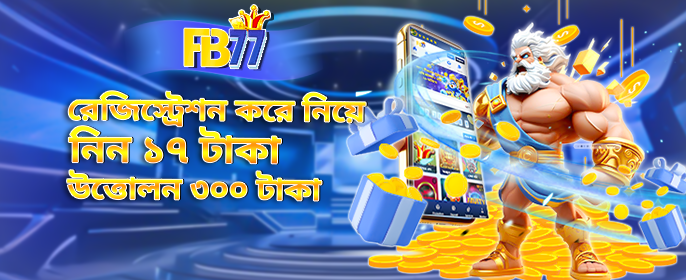 FB77 Game Online Platform — Play and Win Daily Rewards