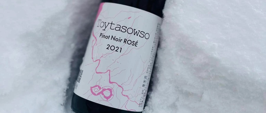 Kamisato Vineyard 上里酒庄