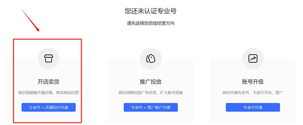 Pro Account Setup