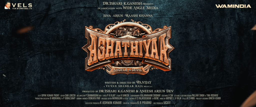 Movie Marketing India