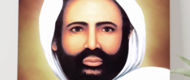 Lukisan Syekh Abdul Qodir al-Jaelani