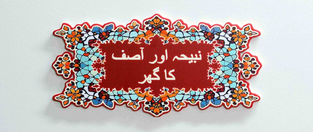 Cutout acrylic nameplate