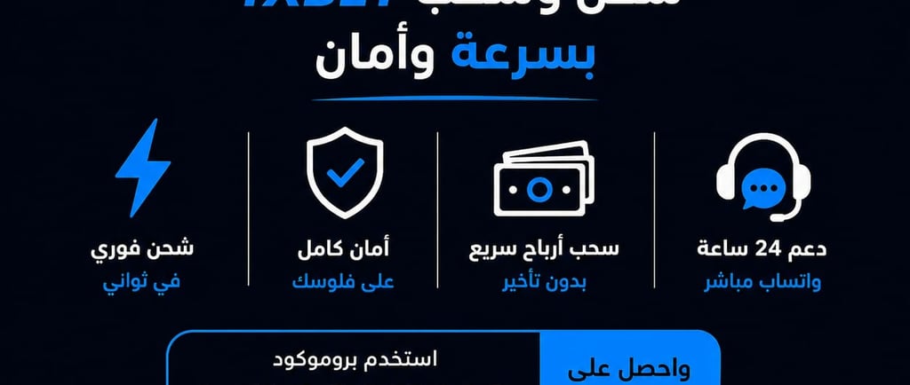 1xbet وكيل 