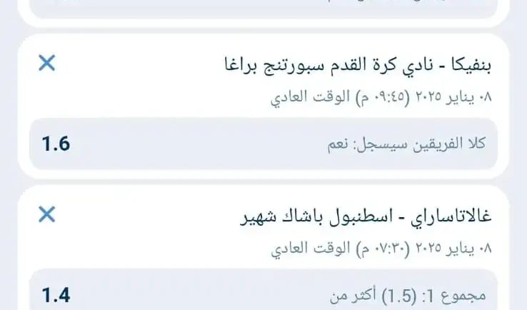 1xbet وكيل معتمد للشحن والإيداع في 