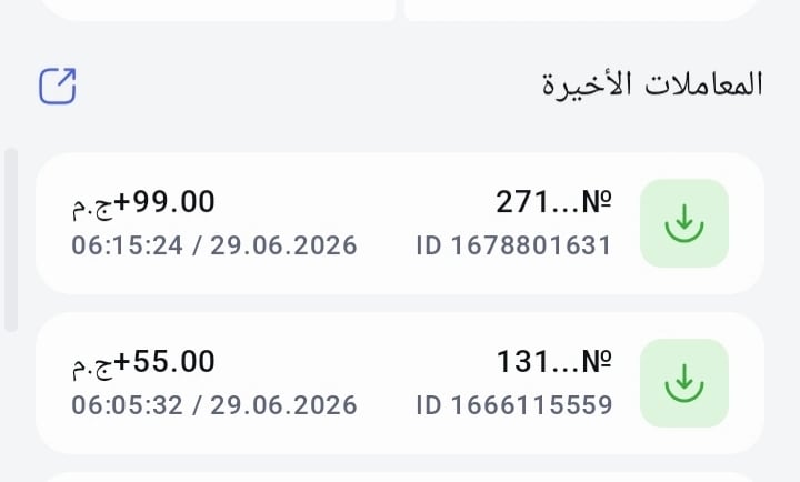 فيفو كاش افضل وكيل في مصر 