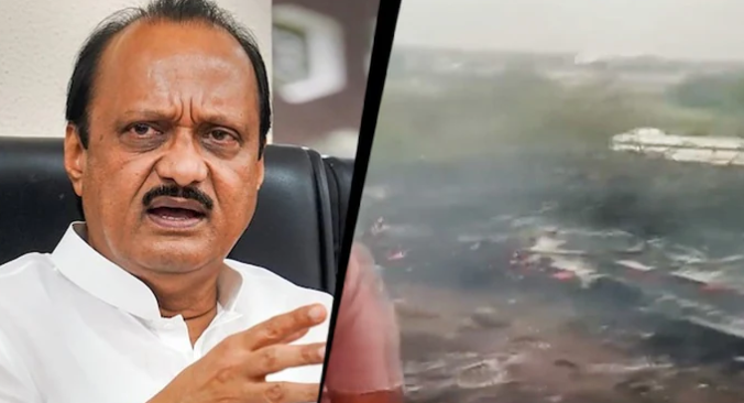 Maharashtra Deputy Chief Minister Ajit Pawar died in a plane crash.
