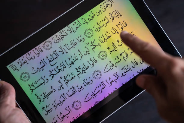 Online Quran Learning
