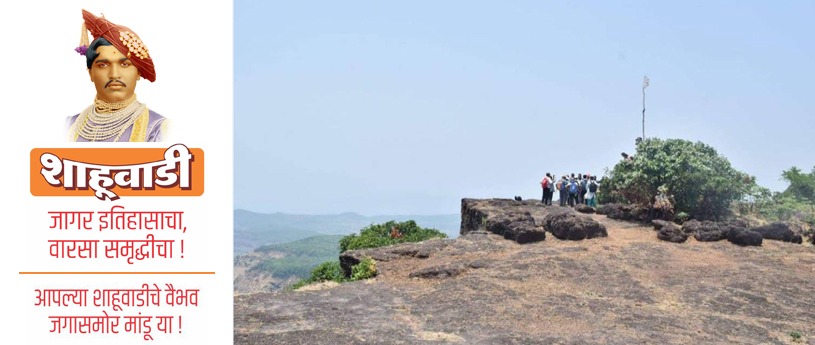 Introduction to Shahuwadi Taluka