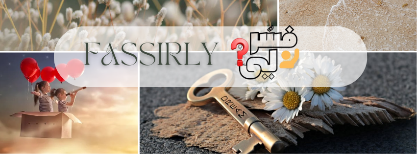 دور الاحلام في الاسلام