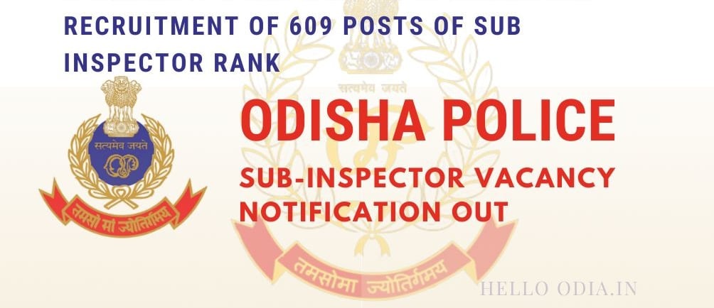 odisha police vacancy