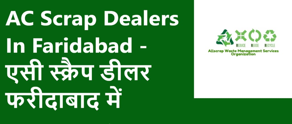 AC Scrap Dealers In Faridabad - एसी स्क्रैप डीलर फरीदाबाद में