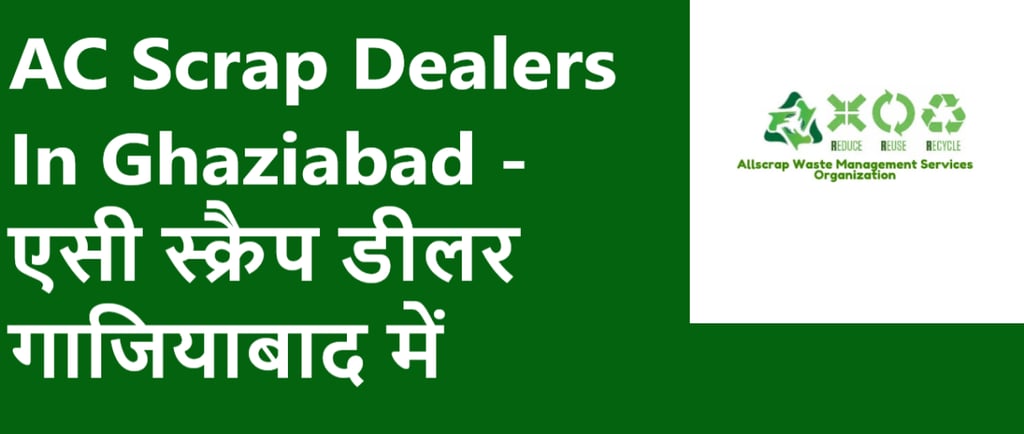AC Scrap Dealers In Ghaziabad - एसी स्क्रैप डीलर गाजियाबाद में