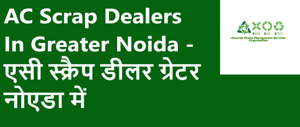 AC Scrap Dealers In Greater Noida - एसी स्क्रैप डीलर ग्रेटर नोएडा में