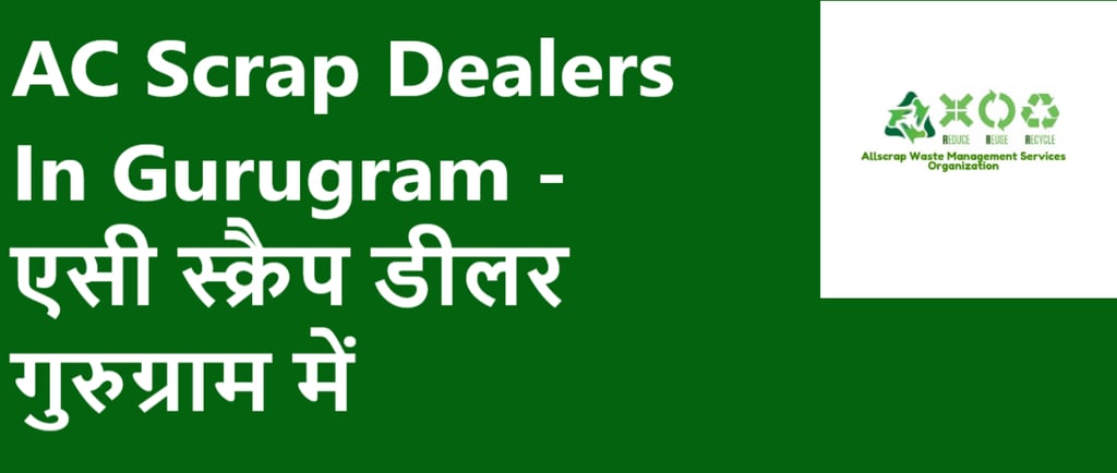 AC Scrap Dealers In Gurugram - एसी स्क्रैप डीलर गुरुग्राम में