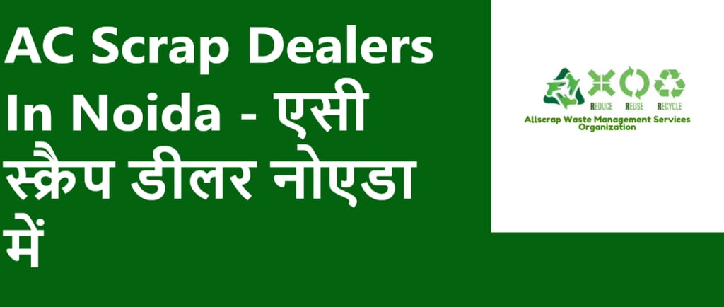 AC Scrap Dealers In Noida - एसी स्क्रैप डीलर नोएडा में